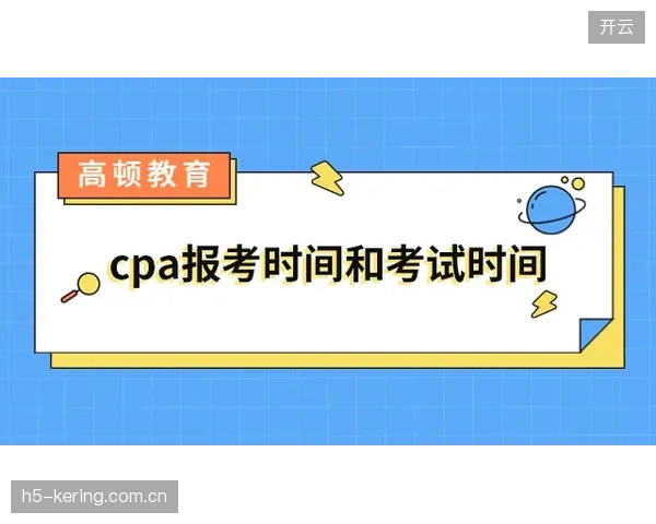 密集的赛程和长途飞行考验日本队的体能储备，科学的轮换和恢复计划至关重要。