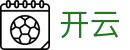 开云 - KaiYun官方入口 - 开云品牌入口
